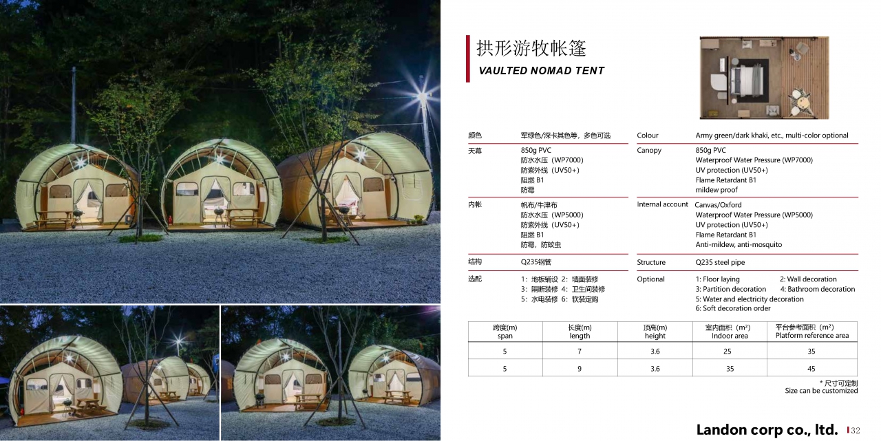 Landon Luxury Hotel Tent 2024 A-2_Page_31.jpg - เต็นท์ 2 | https://tentproduct.com